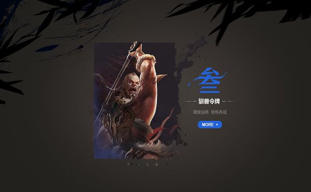 千年,千年私服,千年3私服,千年3,千年3官网